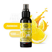 Ароматизатор-нейтрализатор запахов AVS AFS-048 Stop Smell (аром.Juicy Lemon/Сочн.лимон)(спрей100мл)